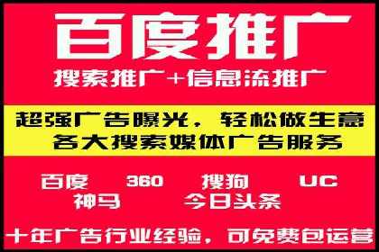 百度竞价包年服务如何助力中小企业发展？